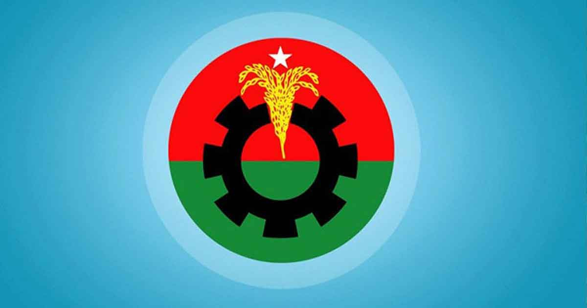 বিএনপির তিন নেতার জন্য দুঃসংবাদ