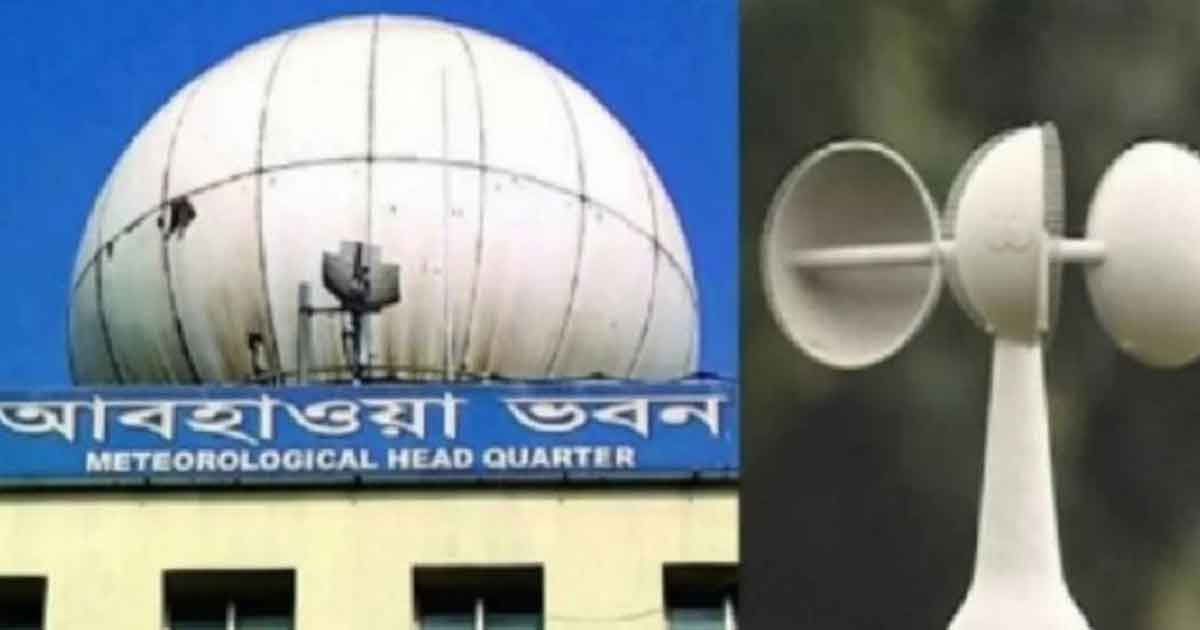 রোদ ও বৃষ্টি নিয়ে দুঃসংবাদ দিল আবহাওয়া অফিস