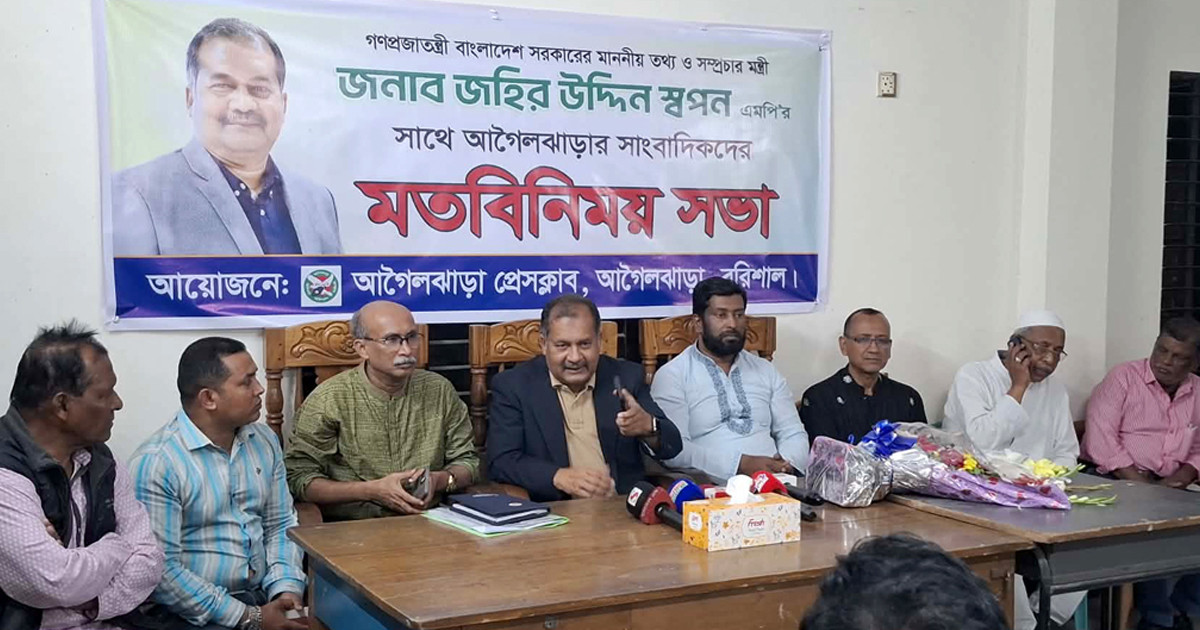 শেখ হাসিনার করুণ পরিণতি মাথায় রেখে আমাদের পথ চলতে হবে: তথ্যমন্ত্রী