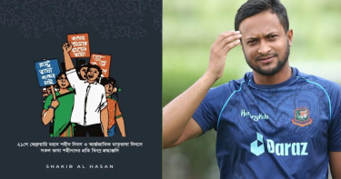 ভাষাশহীদদের প্রতি শ্রদ্ধা জানালেন সাকিব আল হাসান