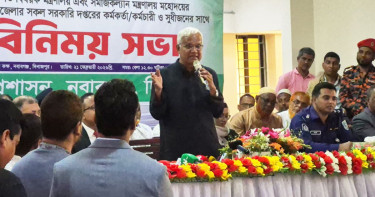 কাউকে বিশৃঙ্খলা সৃষ্টির সুযোগ দেওয়া যাবে না: সমাজকল্যাণমন্ত্রী