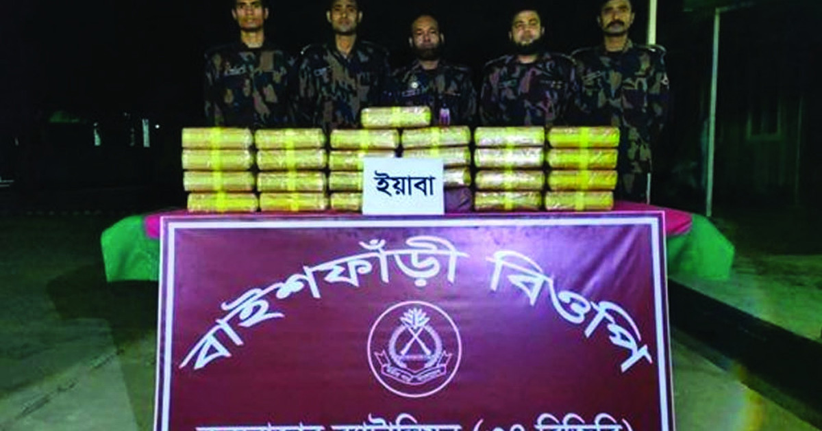 এক জেলায় ইয়াবা জব্দ ৫০ কোটির, নারীসহ গ্রেপ্তার ৪