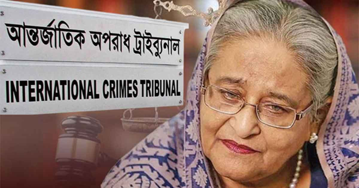 হাসিনাসহ ৬ আসামিকে আত্মসমর্পণে পত্রিকায় বিজ্ঞপ্তি প্রকাশের নির্দেশ