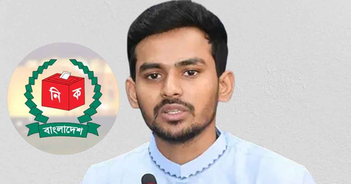 ইসিকে স্থানীয় সরকার নির্বাচন সংক্রান্ত আইন অধ্যয়ন করে মন্তব্যের অনুরোধ আসিফের