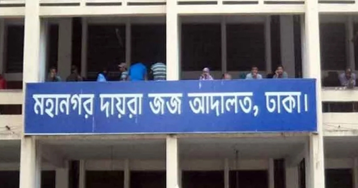 তেজগাঁও কলেজের শিক্ষার্থী ইকরাম হত্যায় ২ বন্ধুর মৃত্যুদণ্ড