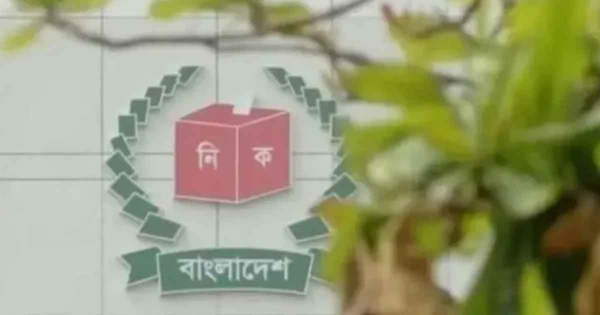 স্থানীয় সরকার নির্বাচন দলীয় নাকি নির্দলীয় প্রতীকে, যা বলছে ইসি