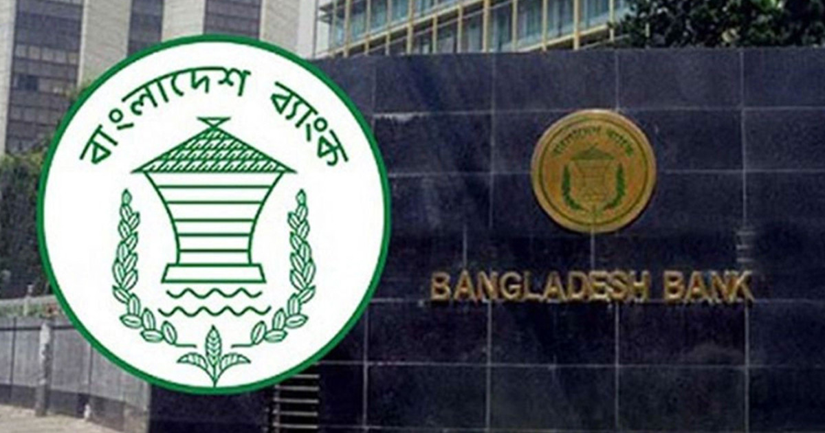 ৫৩৮ কোটি ডলার কিনলো বাংলাদেশ ব্যাংক