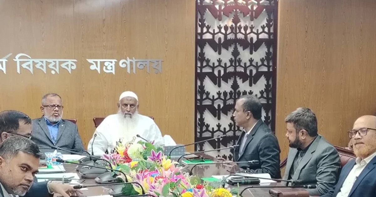 হজের ব্যাপারে কোনও ছাড় দেয়া হবে না: ধর্মমন্ত্রী