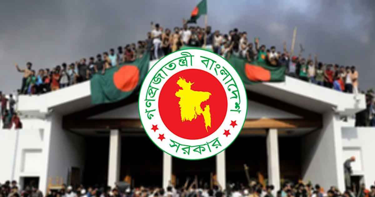 আরও ৭১৩ জুলাইযোদ্ধার গেজেট প্রকাশ