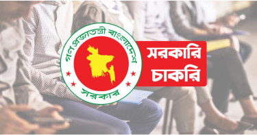 বিভিন্ন সরকারি ব্যাংক ও আর্থিক প্রতিষ্ঠানে ৪৭ পদে নিয়োগ