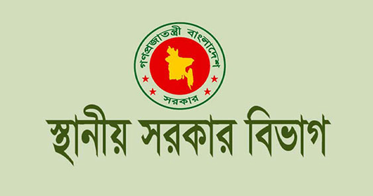 ৬ সিটি করপোরেশনে নতুন প্রশাসক নিয়োগ