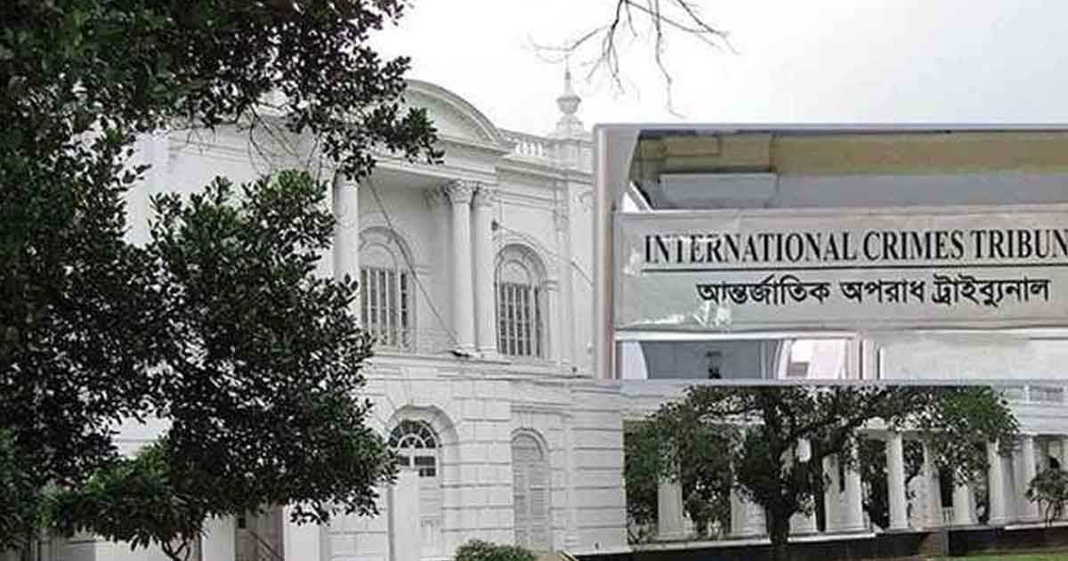 আন্তর্জাতিক অপরাধ ট্রাইব্যুনালের নতুন চিফ প্রসিকিউটর আমিনুল ইসলাম