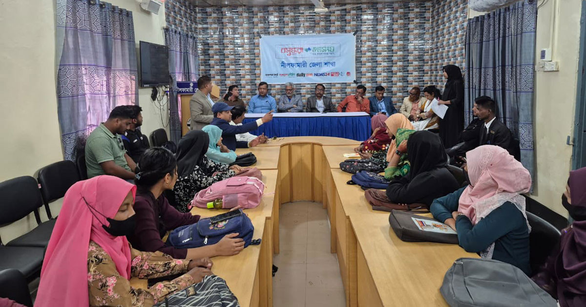 বাল্যবিবাহ ও নারী নির্যাতন প্রতিরোধে বসুন্ধরা শুভসংঘ নীলফামারী জেলা শাখার সভা