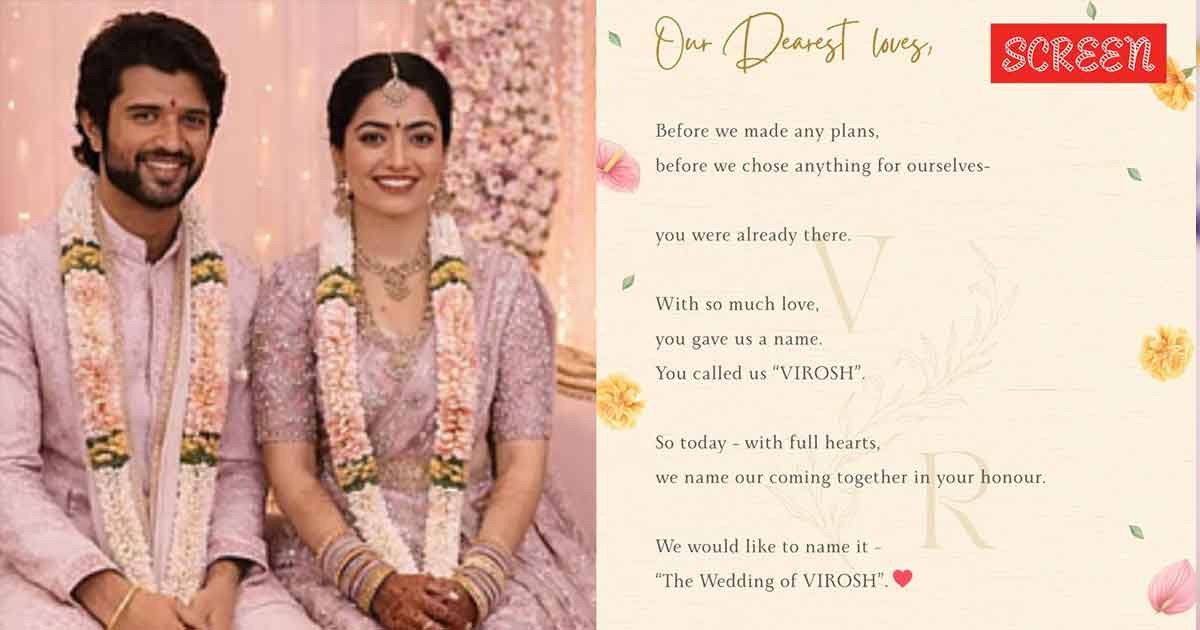 অবশেষে নিজেদের বিয়ের বার্তা দিলেন বিজয়-রাশমিকা