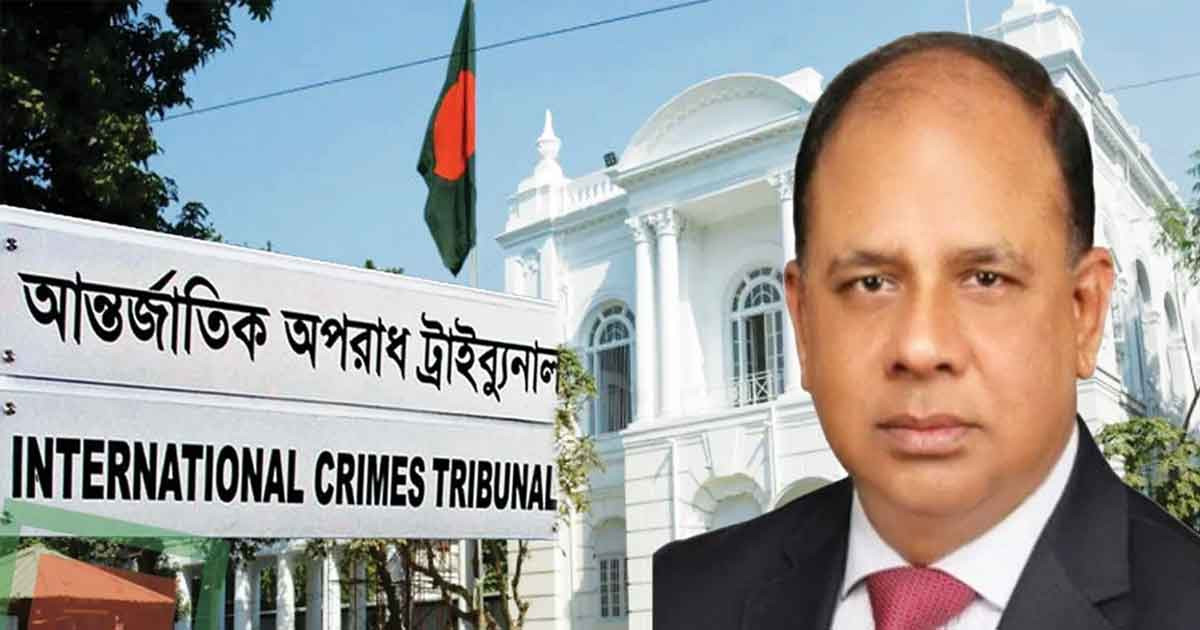 আন্তর্জাতিক অপরাধ ট্রাইব্যুনালের নতুন চিফ প্রসিকিউটর আমিনুল ইসলাম