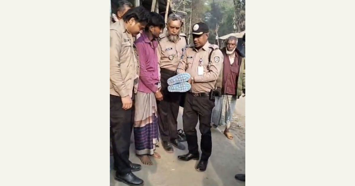 প্লাস্টিকের জুতায় ২৯৭০ পিস ইয়াবা!