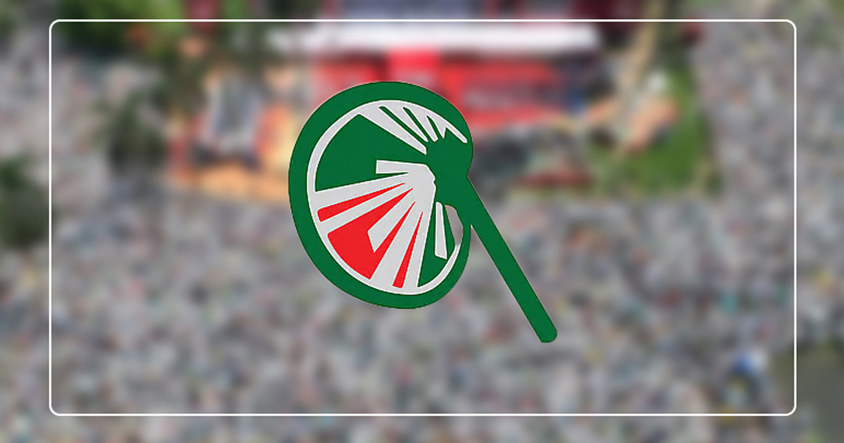 সংসদ সদস্যকে পদত্যাগের আহ্বান জানালো ইসলামী আন্দোলন বাংলাদেশ