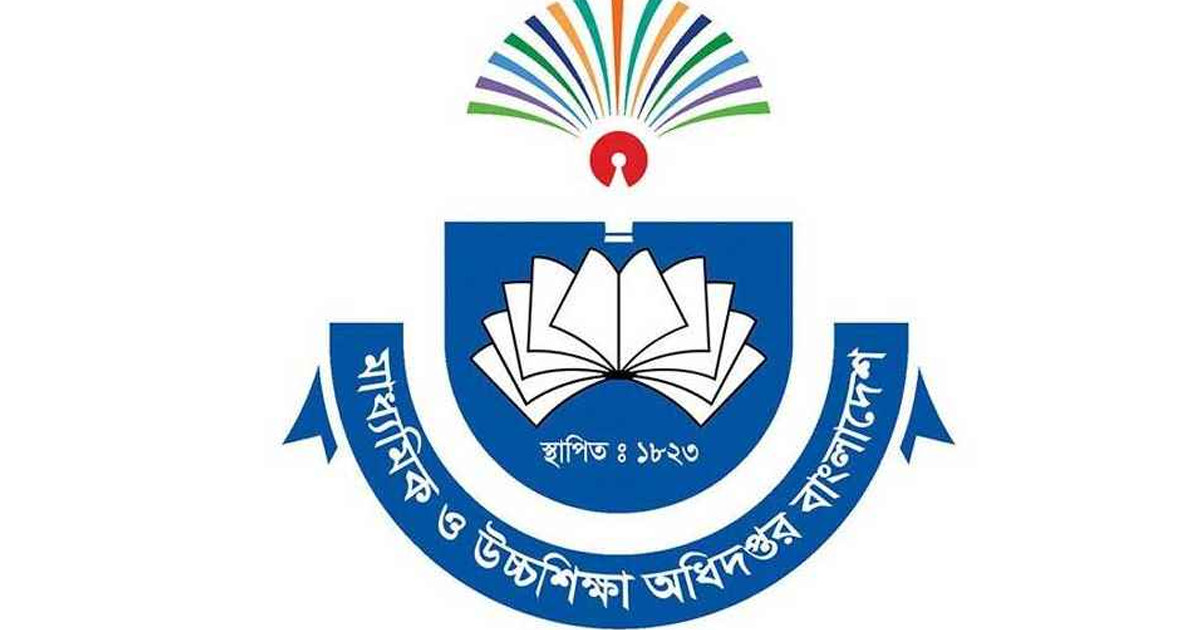 জুনিয়র বৃত্তি পাবে ৪৬ হাজার শিক্ষার্থী