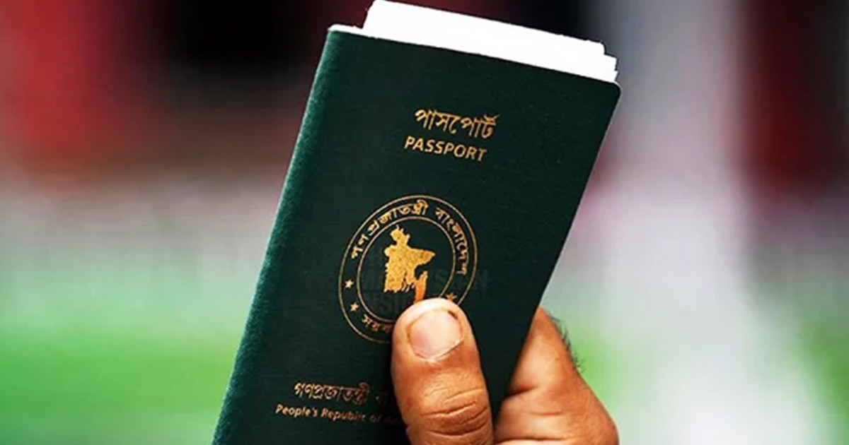 পাসপোর্ট প্রাপ্তির ভোগান্তি কমাতে নতুন উদ্যোগ