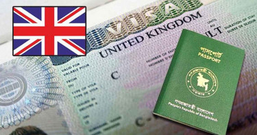 ভিসা নিয়ে বাংলাদেশিদের জন্য যুক্তরাজ্যের নতুন বার্তা