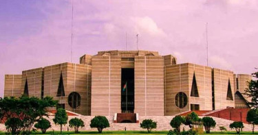 ১২ মার্চ সংসদের প্রথম অধিবেশন ডেকেছেন রাষ্ট্রপতি