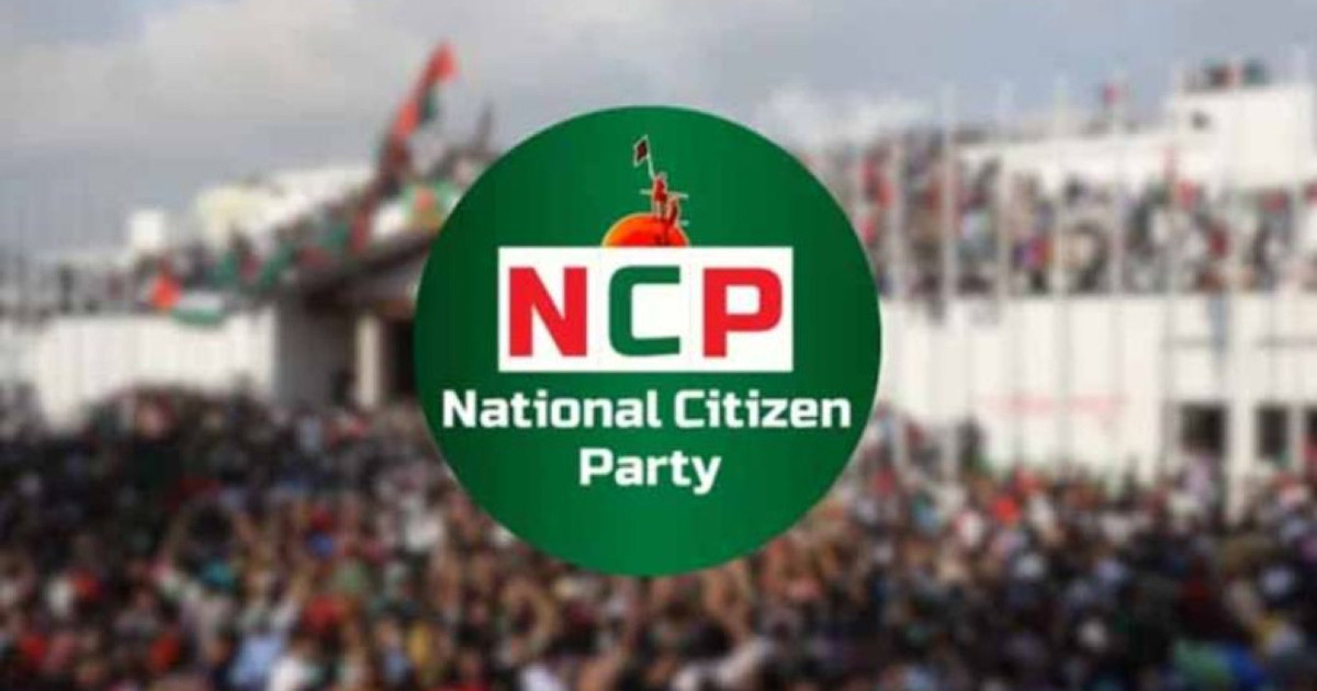 এনসিপি থেকে জেলা পর্যায়ের জ্যেষ্ঠ নেতার পদত্যাগ