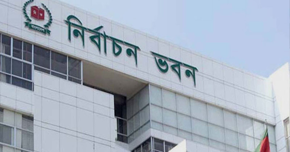 ইসিতে বড় রদবদল: উপজেলা পর্যায়ে ১১২ কর্মকর্তাকে বদলি