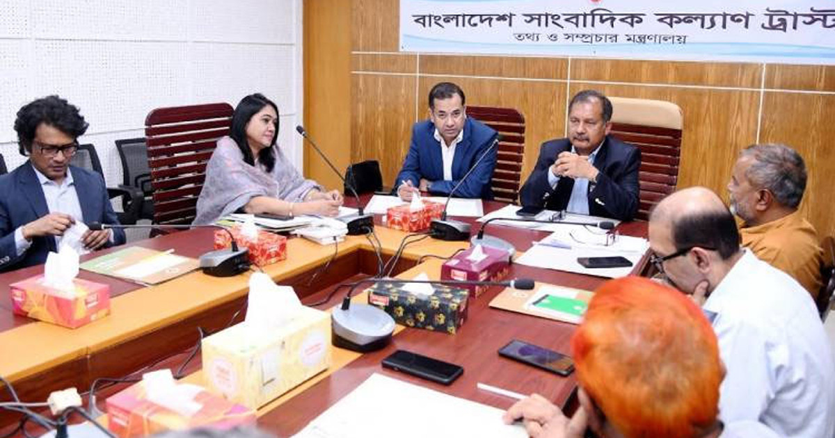 সাংবাদিক কল্যাণ ট্রাস্টের চেয়ারম্যান হলেন তথ্য প্রতিমন্ত্রী ইয়াসের খান চৌধুরী