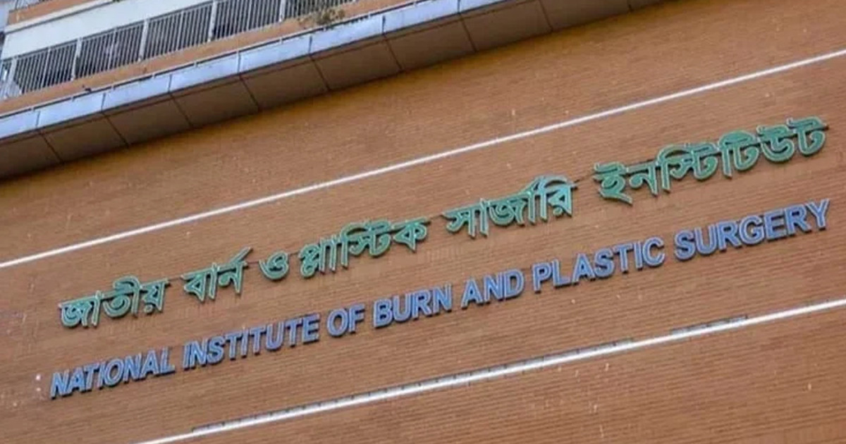 চট্টগ্রামে বিস্ফোরণে দগ্ধ ৯: মায়ের পর চলে গেলেন ছেলেও