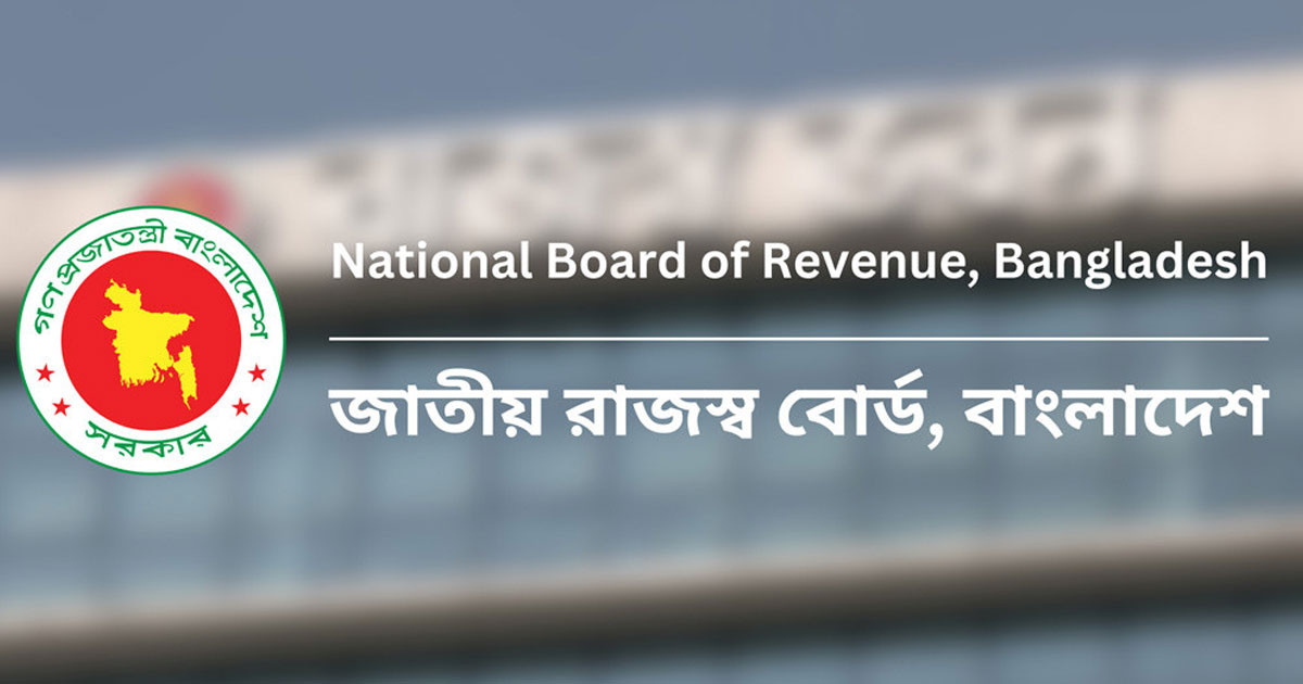 ই-রিটার্ন দাখিল করেছেন প্রায় ৩৯ লাখ করদাতা