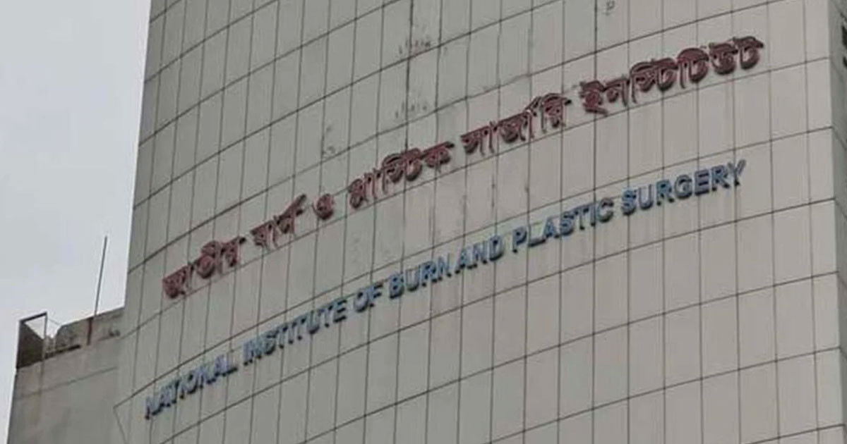 চট্টগ্রামে গ্যাস বিস্ফোরণ: দগ্ধ আরও একজনের মৃত্যু