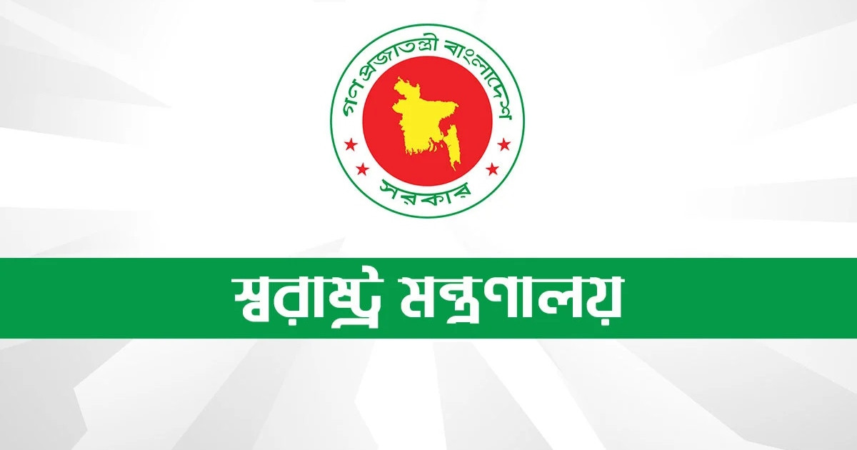 আওয়ামী লীগ সরকারের সময়কার আরও ১২০২ রাজনৈতিক মামলা প্রত্যাহার