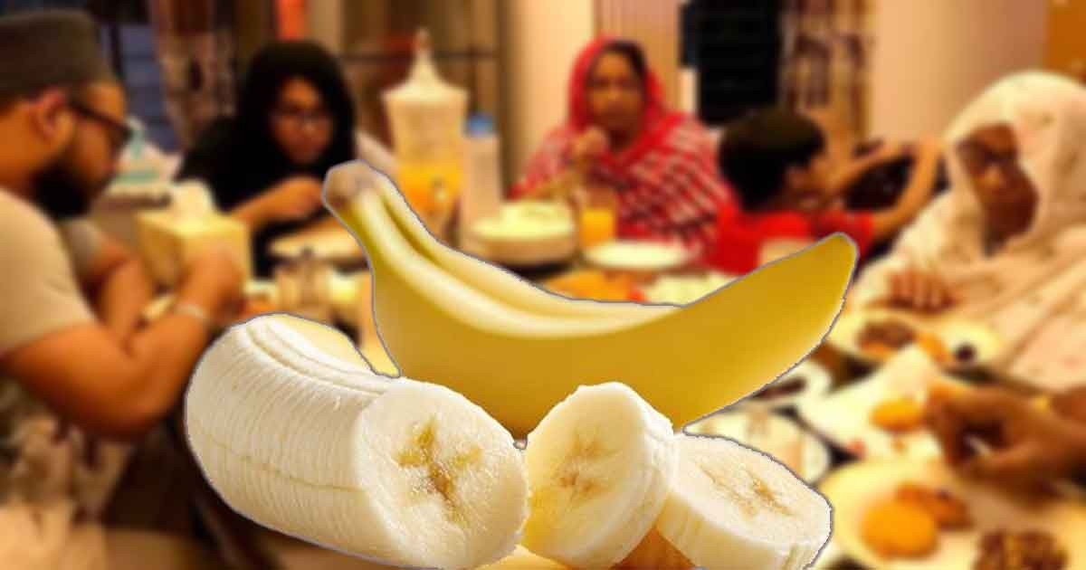 ইফতারিতে দুটো কলা, রাতারাতি উপকার