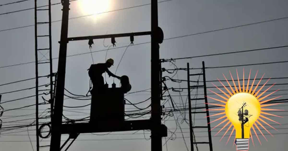 দীর্ঘ সময় থাকবে না বিদ্যুৎ, নোটিশ দিয়ে কর্তৃপক্ষের দুঃখ প্রকাশ