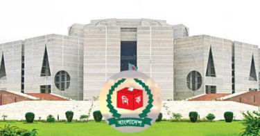 সংরক্ষিত নারী আসনে কারা থাকবেন