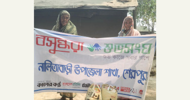 নালিতাবাড়ীতে বসুন্ধরা শুভসংঘের পবিত্র রমজান উপলক্ষে মানবিক সহায়তা