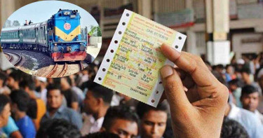 ঈদযাত্রা: ট্রেনের কোন তারিখের টিকিট কবে, সূচি প্রকাশ