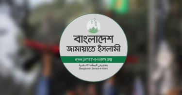 কার্যক্রম নিষিদ্ধ আ. লীগের অফিস খোলার চেষ্টা: কঠোর বার্তা দিলো জামায়াত