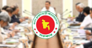 অর্থমন্ত্রীকে প্রধান করে সাত সদস্যের ক্রয় সংক্রান্ত মন্ত্রিপরিষদ কমিটি গঠন