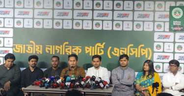 এককভাবে স্থানীয় সরকার নির্বাচনের প্রস্তুতি নিচ্ছে এনসিপি