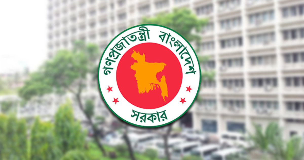 জনপ্রশাসনে শুদ্ধি অভিযান