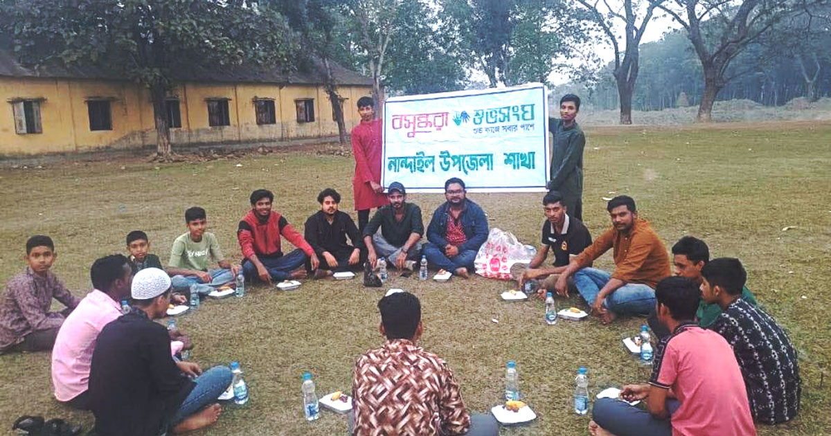 নান্দাইলে বসুন্ধরা শুভসংঘের ইফতার মাহফিল