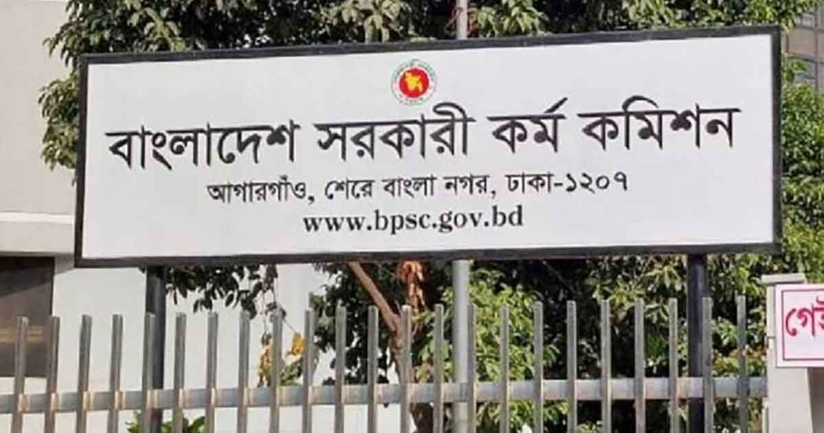 শিক্ষা ক্যাডারে ৩২৬ কর্মকর্তার প্রভাষক পদে পদায়ন