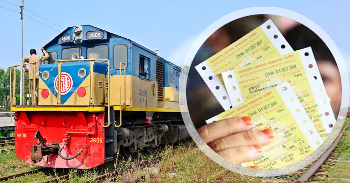 ঈদযাত্রায় ট্রেনের অগ্রিম টিকিট নিয়ে বিশেষ নির্দেশনা