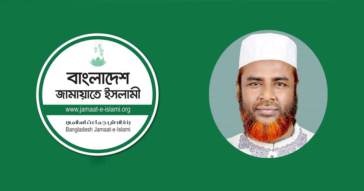 রাষ্ট্রপতির সাক্ষাৎকার ইস্যুতে জামায়াত সেক্রেটারির উদ্বেগ