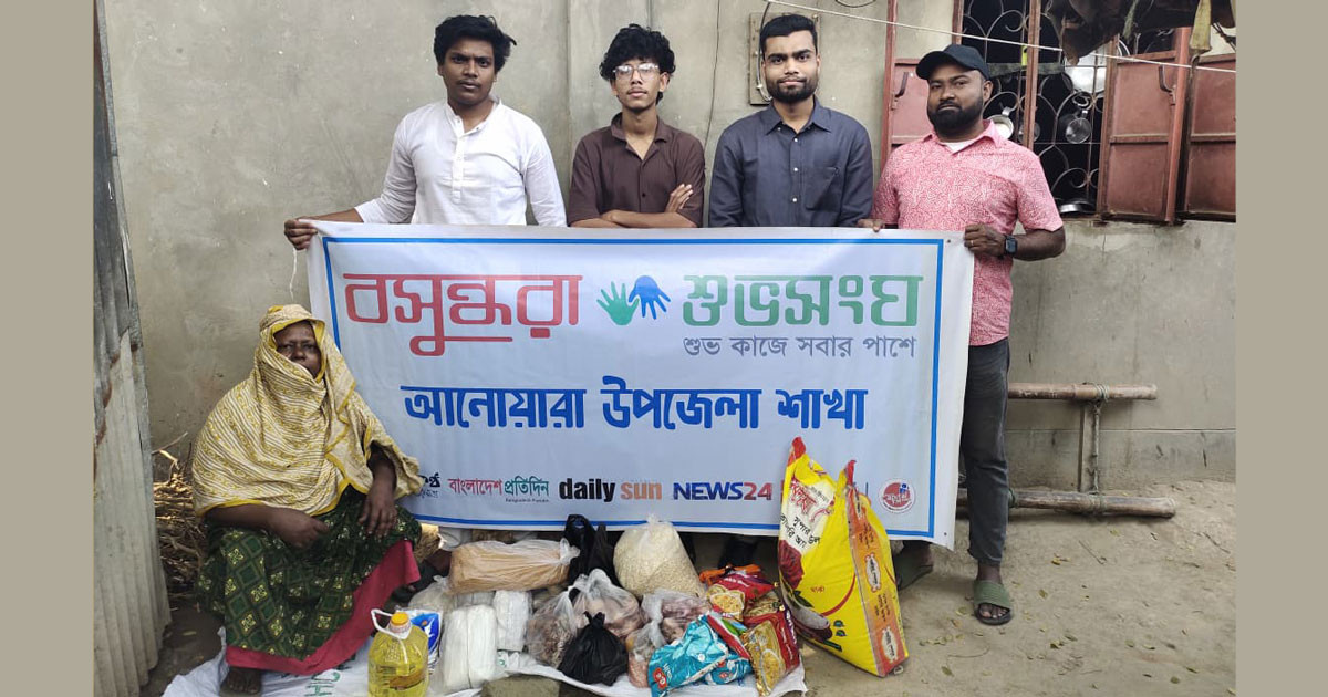 ক্যান্সারের সঙ্গে লড়াই করা হালিমার পাশে বসুন্ধরা শুভসংঘ