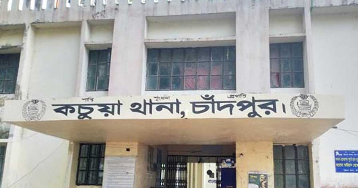 কচুয়ায় গ্যাস সিলিন্ডার বিস্ফোরণ, একই পরিবারের ৩ জন দগ্ধ