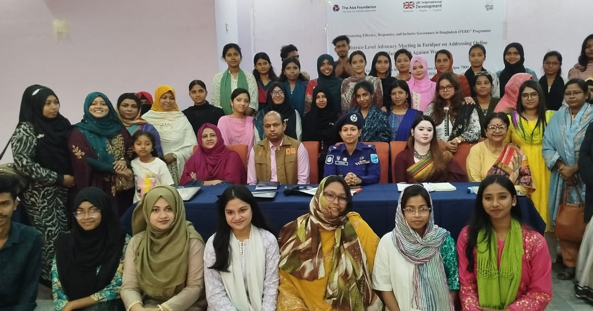নারীদের বিরুদ্ধে অনলাইন হয়রানি প্রতিরোধে ফরিদপুরে এডভোকেসি সভা অনুষ্ঠিত