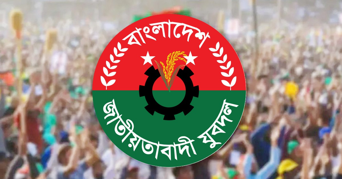 চট্টগ্রামের রাউজানে যুবদল কর্মীকে গুলি করে হত্যা