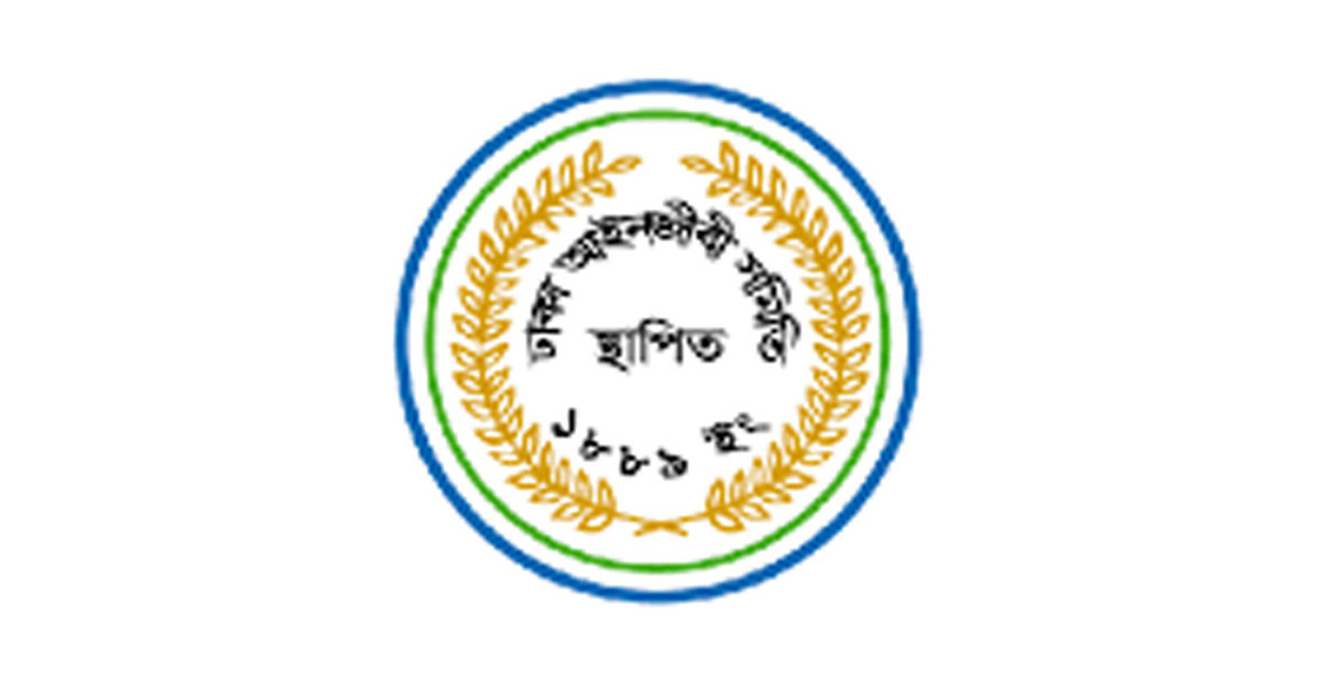 ঢাকা বারের নির্বাচন ২৯ ও ৩০ এপ্রিল